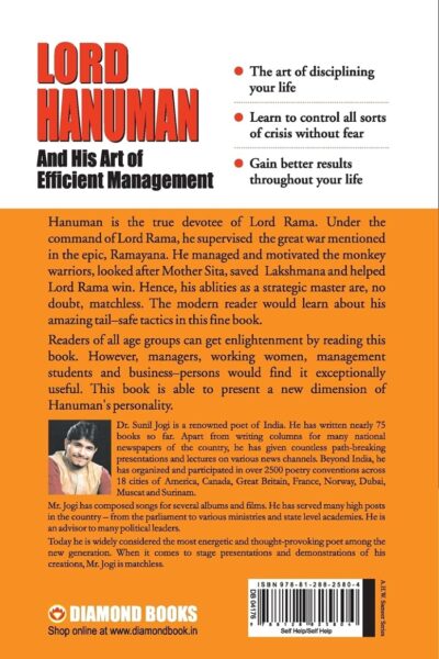 Lord Hanuman And His Art Of Efficient Management English (PB) -7263