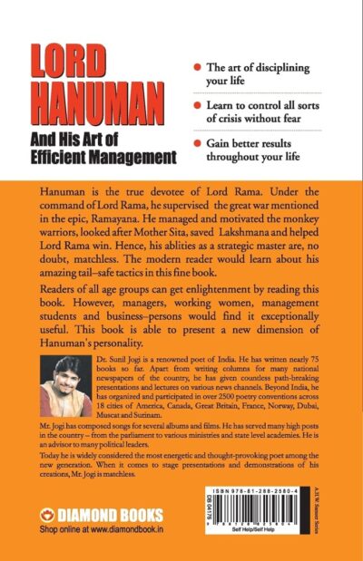 Lord Hanuman And His Art Of Efficient Management English (PB) -7263