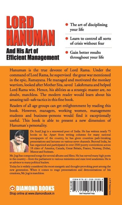 Lord Hanuman And His Art Of Efficient Management English (PB) -7263