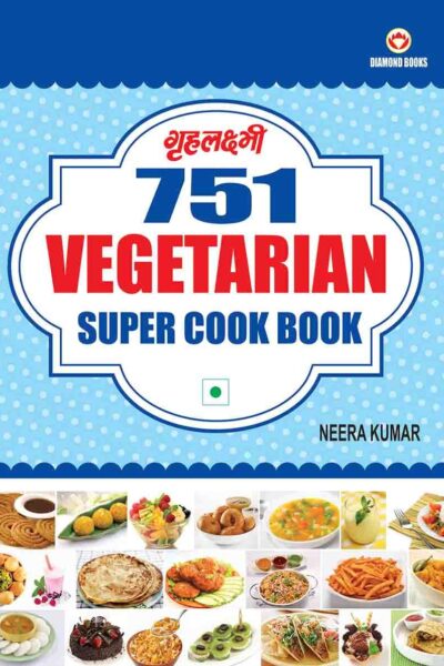 751 Vegetarian Super Cook Book-0