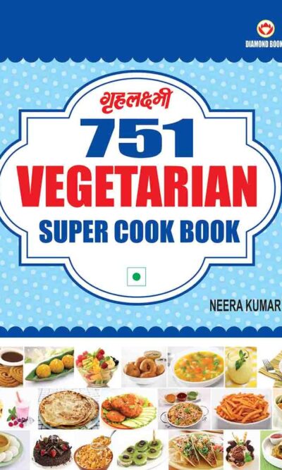 751 Vegetarian Super Cook Book-0