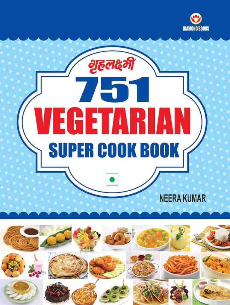 751 Vegetarian Super Cook Book-0