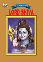 Lord Shiva PB-0