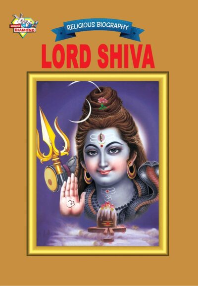 Lord Shiva PB-0