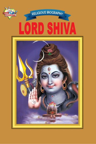 Lord Shiva PB-0