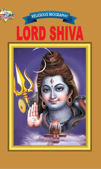 Lord Shiva PB-0