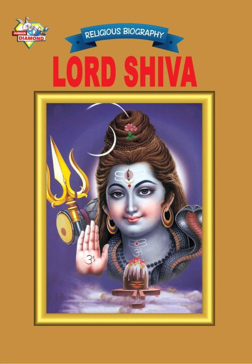 Lord Shiva Pb-0