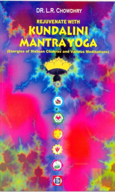 Rejuvenate with Kundalini Mantra Yoga-0