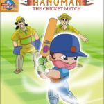 Hanuman The Cricket Match-0