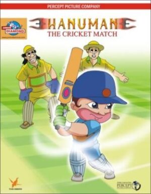 Hanuman The Cricket Match-0