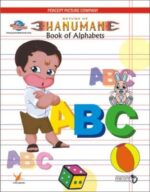 Hanuman Book Of Alphabets-0