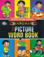 Hanuman First Picture World Book-0