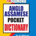 Diamond Anglo assamese Pocket Dictionary-0