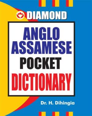 Diamond Anglo assamese Pocket Dictionary-0