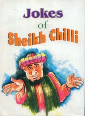 Jokes Of Sheikh Chilli-0