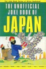 The Unofficial Joke Book Of Japan-0