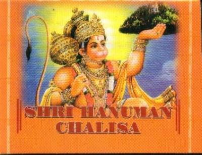 Shri Hanuman Chalisa-0