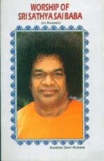 Worship Of Sri Sathya Sai Baba English(PB) -0