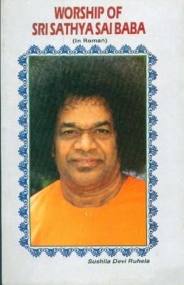 Worship Of Sri Sathya Sai Baba English(PB) -0