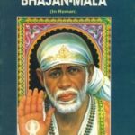 Sri Shirdi Sai Bhajanmala-0