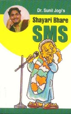 Dr Sunil Jogis Shayari Bhare Sms-0