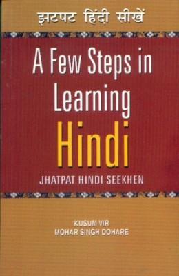 A Few Steps In Learning Hindi-0