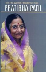 The First Woman President Of India Pratibha Patil-0