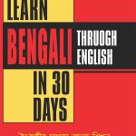 Learn Bengali In 30 Days Through English-0