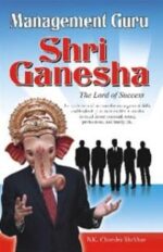 Management Guru Shri Ganesha English (PB) -0