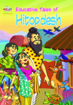 Educative Tales Of Hitopdesh-0