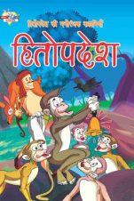 Hitopadesh Ki Manoranjak Kahaniyan Hindi (PB) -0