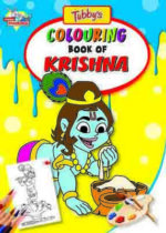 Tubbys Colouring Book Of Krishna English (PB) -0