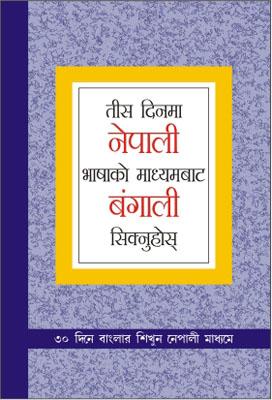 Learn Bengali In 30 Days Through Nepali Bengali-0