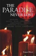 The paradise never lost (English) -0