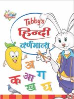 Tubby"s Hindi Varanmala Hindi (PB) -0