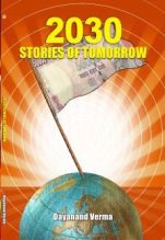 2030 Stories of Tommorow-0