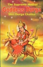 The Supreme Mother Goddess Durga-0