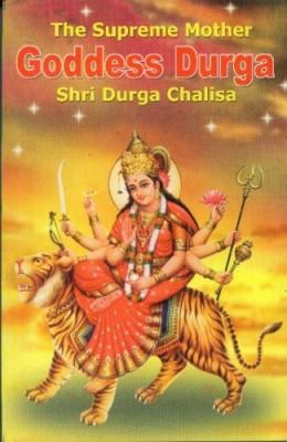 The Supreme Mother Goddess Durga-0