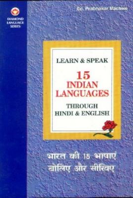 Learn & Speak 15 Indian Languages Through Hindi & English-0