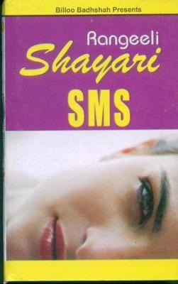 Rangeeli Shayari Sms-0