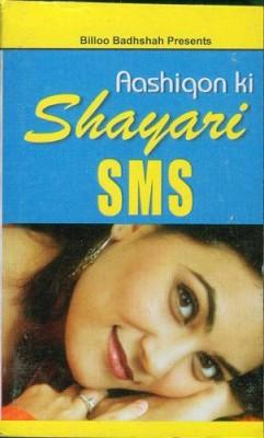 Aashiqon Ki Shayari Sms-0