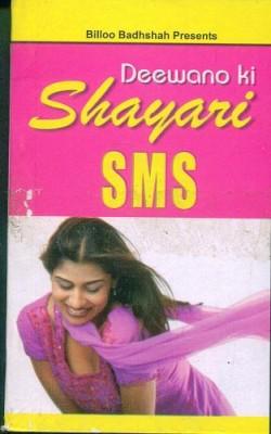 Deewano Ki Shayari Sms-0