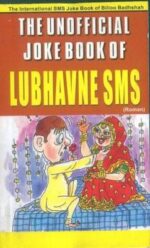 The Unofficial Joke Book Of Lubhavne Sms-0