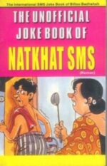 The Unofficial Joke Book Of Natkhat Sms-0