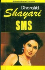 Dharkti Shayri Sms-0