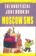 The Unofficial Joke Book Of Moscow Sms-0