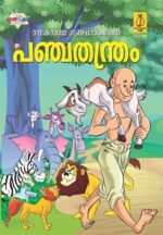 Panchtantra Ki Manoranjak Kahaniyan Malayalam -0