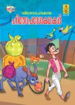 Hitopdesh Ki Manoranjak Kahaniya Malayalam -0