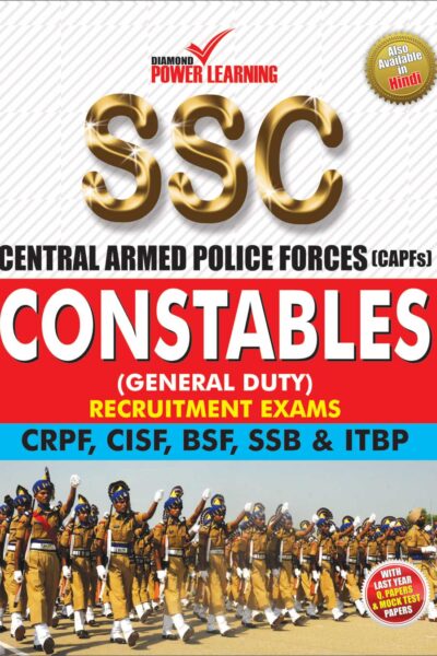 SSC Constable Recruitment Exam PB English-0