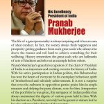 His Excellence President of India Pranab Mukherjee-thumbnail